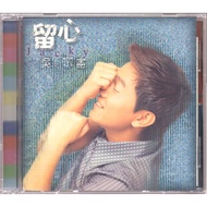 Jacky Wu Zong Xian / 吳宗憲 - 留心 - CD Pre-Owned