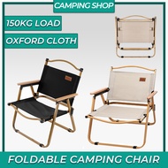 Camping portable Fishing chair Kermit camping chair foldable kerusi lipat lightweight Aluminum Alloy