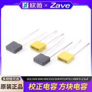 Square/473J 100V 0.1/1uf