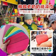 老奶奶去角質搓澡巾神器-顏色隨機（1套3條）