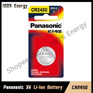 Panasonic 3.7V CR2450 Button Battery Lithium Battery Suitable For  Watch, Car Remote Control Key, Et