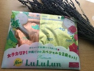LuLuLun 新沖繩限定面膜 （香檬柑橘香氣7入/西印度櫻桃香氣7入）