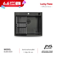 ส่งฟรี ซิงค์ล้างจานเคลือบ PVD สีดำ 1 หลุม อ่างล้างจาน ซิงค์ล้างจาน รุ่น EUB-0551 ขนาด 50 cm Lucky Flame