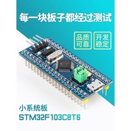 STM32F103C8T6Microcontroller mini system board stm32Microcontroller Development Board Starter Kit c6
