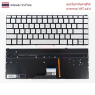 KEYBOARD Hp 13-AD 13-AG 13-AF 13-AH 13-AE Thai English