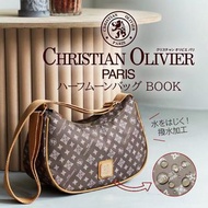 日本 CHRISTIAN OLIVIER PARIS 雜誌附錄 啡色MONOGRAM帆布 HOBO 斜咩袋