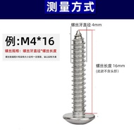 Tapping Self-Flat Tapping Self-Tapping Self-Tapping Self-Mushroom 304 Large Screw Screw Sel