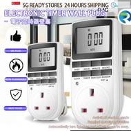 【SG Stock】Local seller SG plug digial timer Digital timer switch UK plug Timer Switch Socket SG powe