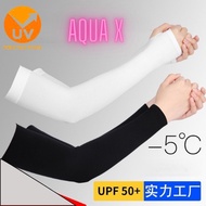 Aqua X Cooling Hand Sock UV Protection Arm Sleeves Men Sport Outdoor Hand sock Arm Sock