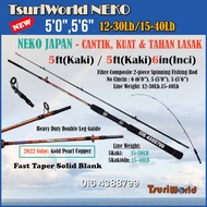 TsuriWorld NEKO POWER / Kotai Solid Rod 12-30lb/15-30lb/15/40lb (5ft - 6ft) 2-Piece Spinning Fishing