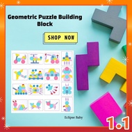 jipuzzle toys boy 3-4-5-6 year old child puzzle girl geometric graphic building blocks