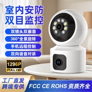 Binocular Wireless Camera Dual Lens Night Vision Room Remote Wireless WIFI Ultra Clear 360 Panoramic