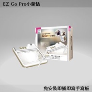 EZ Go Pro小蒙恬 免安裝即插即寫手寫板