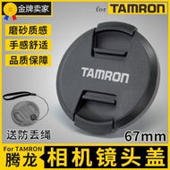Lens Cap Suitable for Tamron 28-75 67mm 17-28 17-70 18-300 100-400 A036 G2