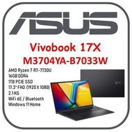 華碩 - Vivobook 17X (M3704, AMD Ryzen 7000 series) M3704YA-B7033W