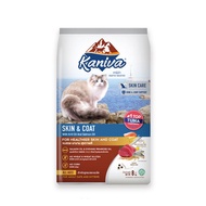 Kaniva 8-10kg (กระสอบ) อาหารแมวคานิว่า