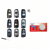 Panasonic | แบตเตอรี่คีย์สมาร์ทสำหรับ BMW CR2450