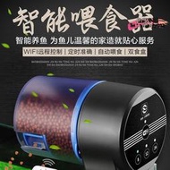 【公司貨】自動餵食器 智能餵食器 魚缸餵食器 定時餵食器 魚池餵食器 森森水族箱魚缸智能定時自動餵食器AK-01SAK