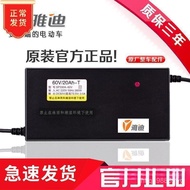 Volt Charger Original Electric Vehicle Battery 30 Charger New National Standard Yadi 48V12AH60V20AH7
