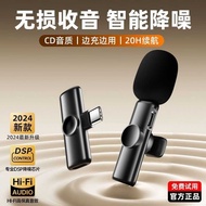 K K11 Wireless Lavalier Microphone One for Two Mobile Phone Microphone Bluetooth Recording Radio Str