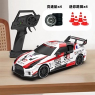 【RC】Geeks X2201 1/22 4WD RC Drift Car Full Proportional 22KM/H Alloy Body Built-in Gyro RTR
