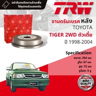 [TRW เหล็กเกรด Euro] จาน ดรัมเบรค 1 ใบ จานดรัมเบรคหลัง ดรัมเบรคหลัง เหล็กเกรด GG20 DB 7013  Toyota T