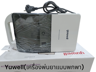 Yuwell 403AI Aur-compressing Nebulizer..