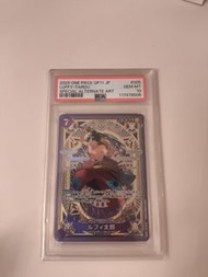 Luffy  SP卡 [ST18-005] PSA10分