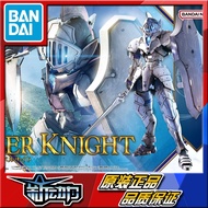 Ready Stock Bandai 30MF Lebel Knight Sacred Knight Armor Paladin Armor Assembly Model