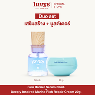 [ Duo Set ] luvys First Care 30mL.- Skin Barrier + Deeply Night Repair Cream 20g. - Skin Booster