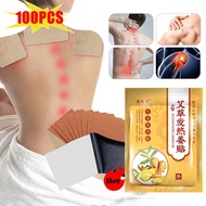 0/00PCS Hot Patch Pain Patch Herbal Patch Can Relieve Pain Pain Pain Patch