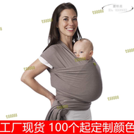 【好康免運】新生兒嬰兒背巾棉寶寶兒童哺乳嬰兒背帶巾育兒新款長背巾