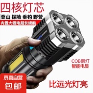 【已售50万】四核灯芯手电筒COB侧灯可充电两用led强光手电筒居家 四核灯芯300毫安