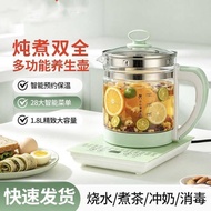 Health Pot Multifunctional Split Health Pot Household Office Flower Teapot Decoction Pot Thermostati