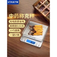 High Precision Chinese Medicine Weighing Electronic Scale Household Pharmacy Grams 0.01g Tea Grams W