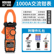 เครื่องวัดไฟฟ้าแบบมือ VC606A/B/C จาก Victor Digital Clamp Multimeter AC/DC Clamp Meter อุปกรณ์วัดควา