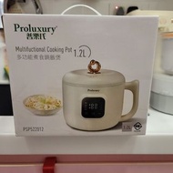 普樂氏多功能煮食鍋飯煲1.2L