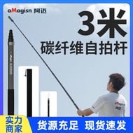 aMagisn 3m Carbon Fiber Invisible Selfie Stick untuk Insta360/DJI/GoPro 1.2m Carbon Fiber Stick