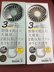 Rhythm手提風扇 現貨