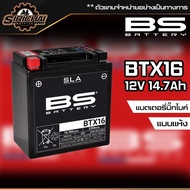 แบตเตอรี่ BS BATTERY BTX16-FA SLA 12V 4.7Ah (10-HR) CCA 230