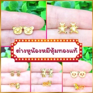 Stud Earrings Bear Extra Thick Gold Plated Does Not Peel Or Turn Black Get Wet Can Be Exposed To Per