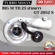 TURBO BIG M ปากยาว TD25 GT2052S