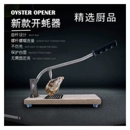 Oyster Oyster Opener Shell Oyster Knife Shell Oyster Tool Raw Barbecue Alice Stainless Steel Tool Kn