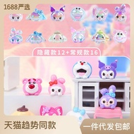 Dili Xiaobang, Cute and Cute, Cute and Cute, Little Blind Bag Room, Surprise Blind Box Handmade vsby