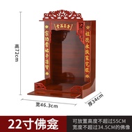 BW-6💚God of Wealth Buddha Shrine Guanyin Altar Altar Shrine Altar Altar Wall-Mounted Wall Cupboard Home God of Wealth Ca