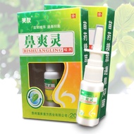 Direct Supply Fuyou Nasal Cooling Spray Cooling Spray Universal20260318