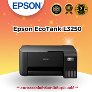 เครื่องปริ้นเตอร์ Epson EcoTankL3250