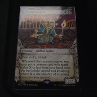 kinscaer sentry - borderless - ECL