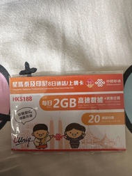 星馬泰及印尼八日電話卡