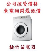 CHIMEI 奇美 DS-P70DC1 乾衣機7公斤 桃竹苗電器 歡迎電詢0932101880